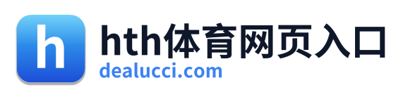 hth体育网页入口
